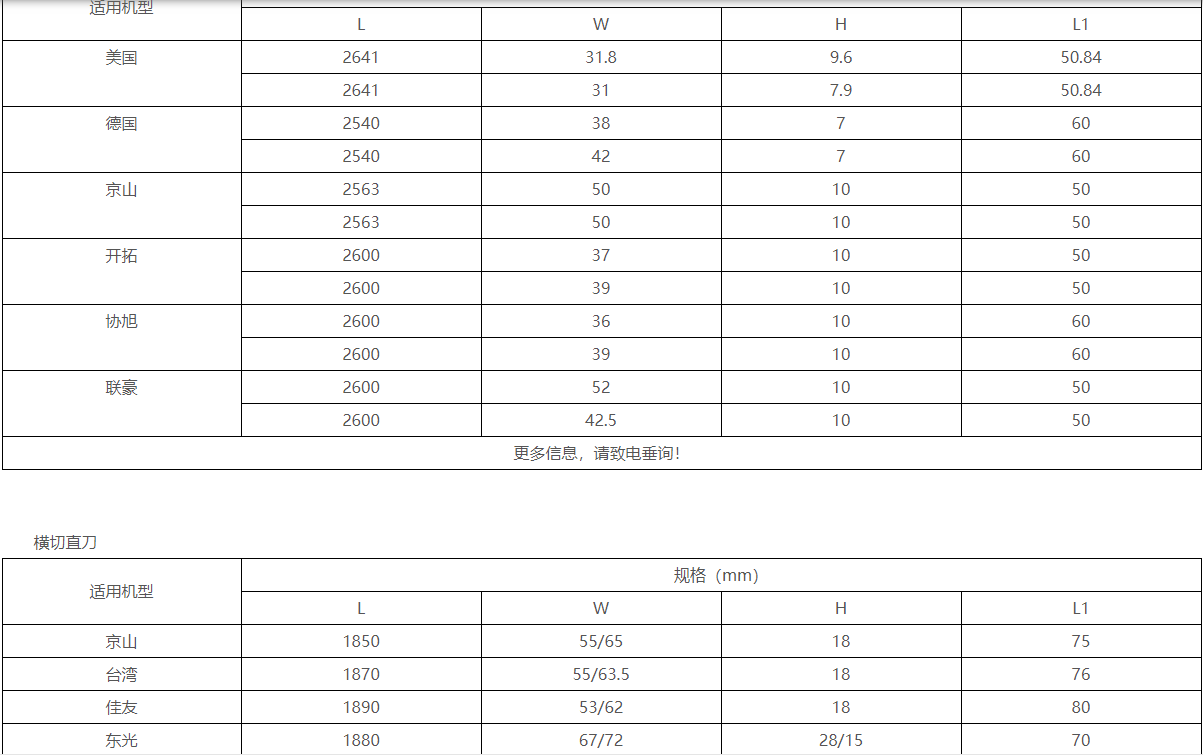微信图片_20210220153250.png